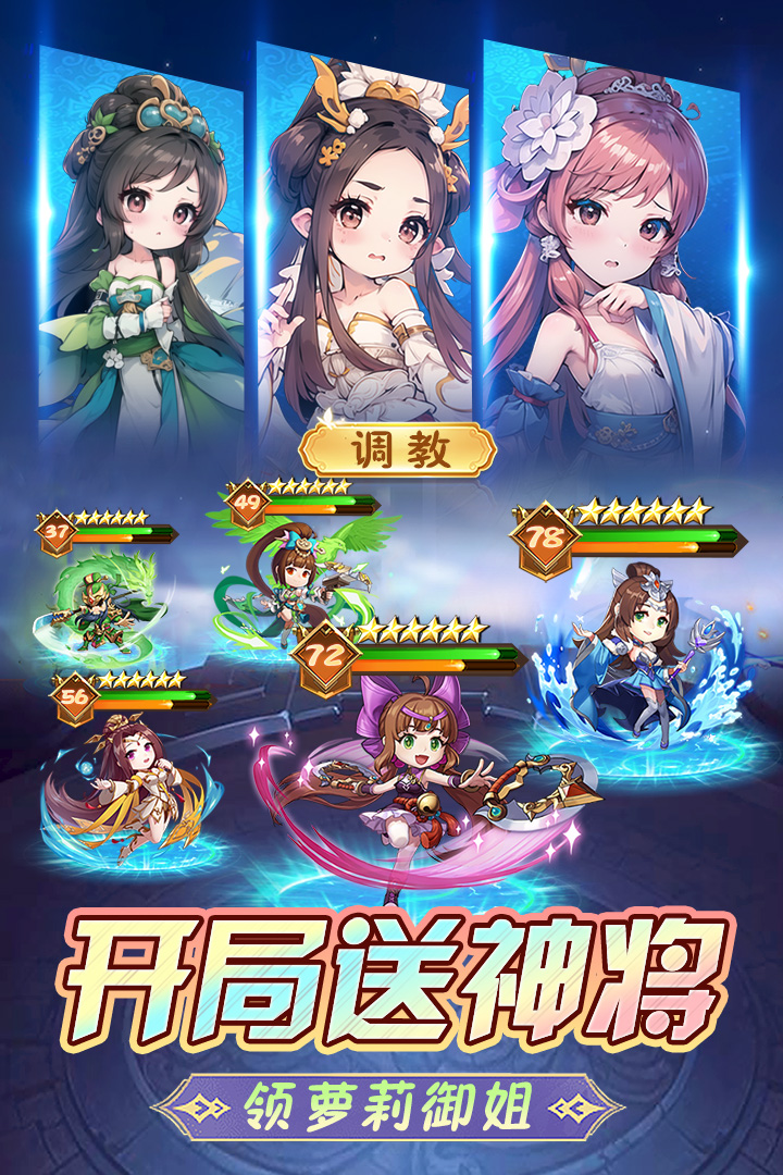 后发制人九游版