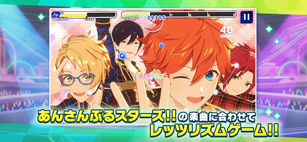 偶像梦幻祭2日服