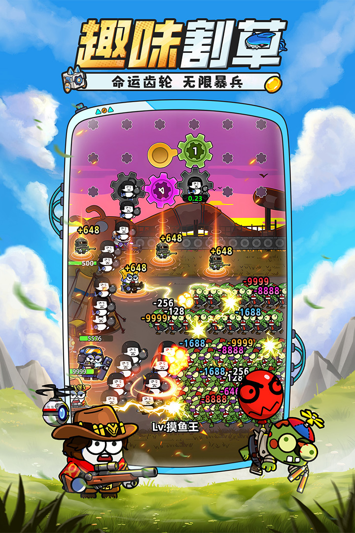 小鱼快跑九游版