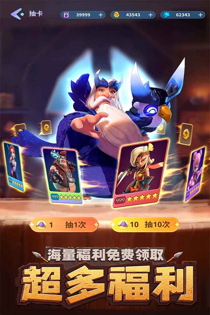 石器争霸九游版