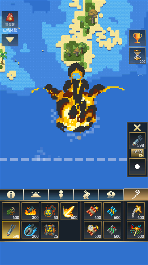 上帝模拟器2官方版