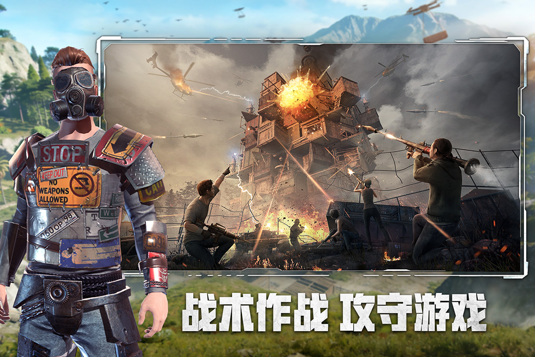 王牌战争华为渠道服
