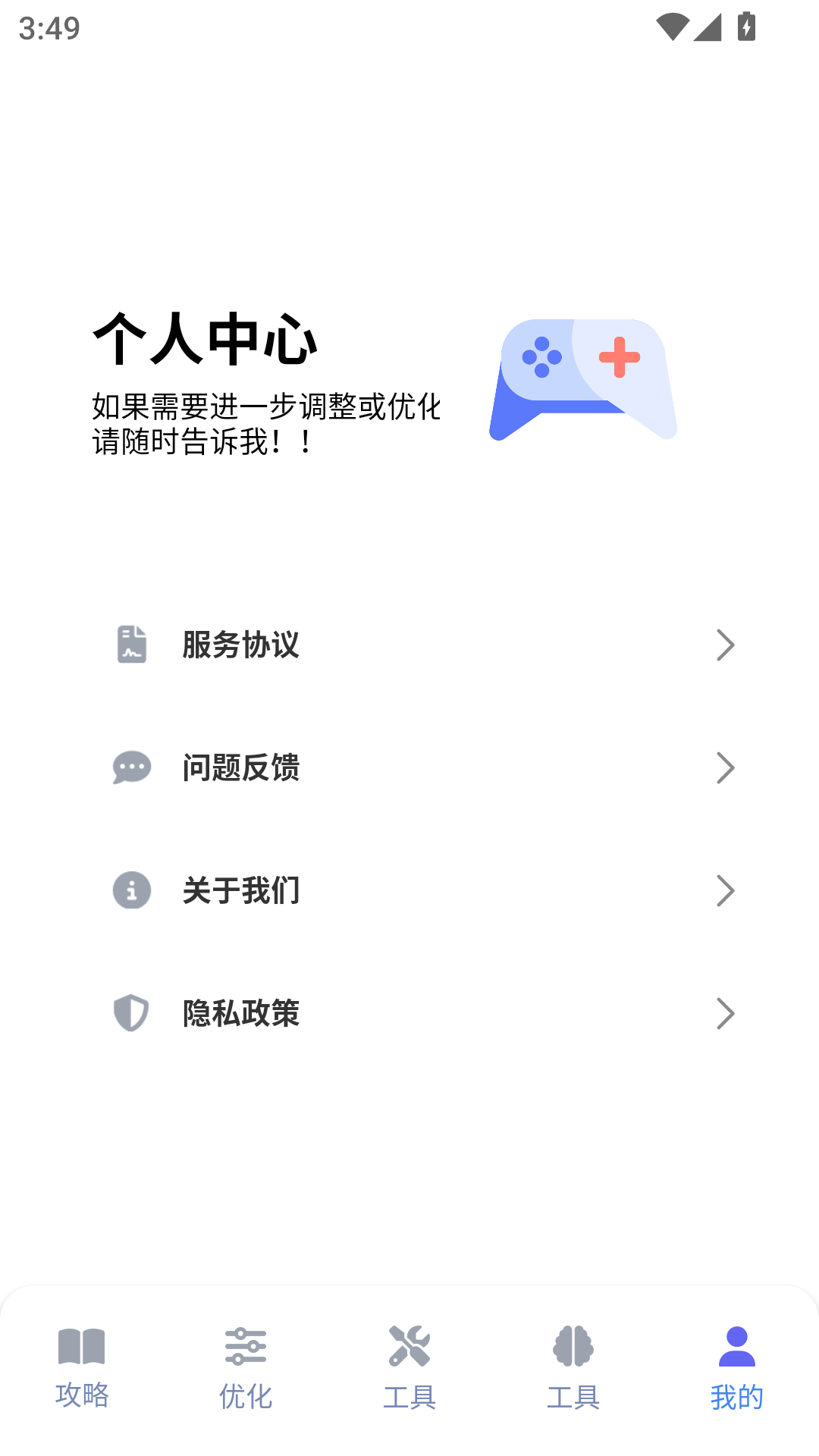 游咔盒子