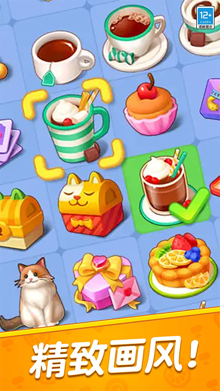 记忆重现九游版