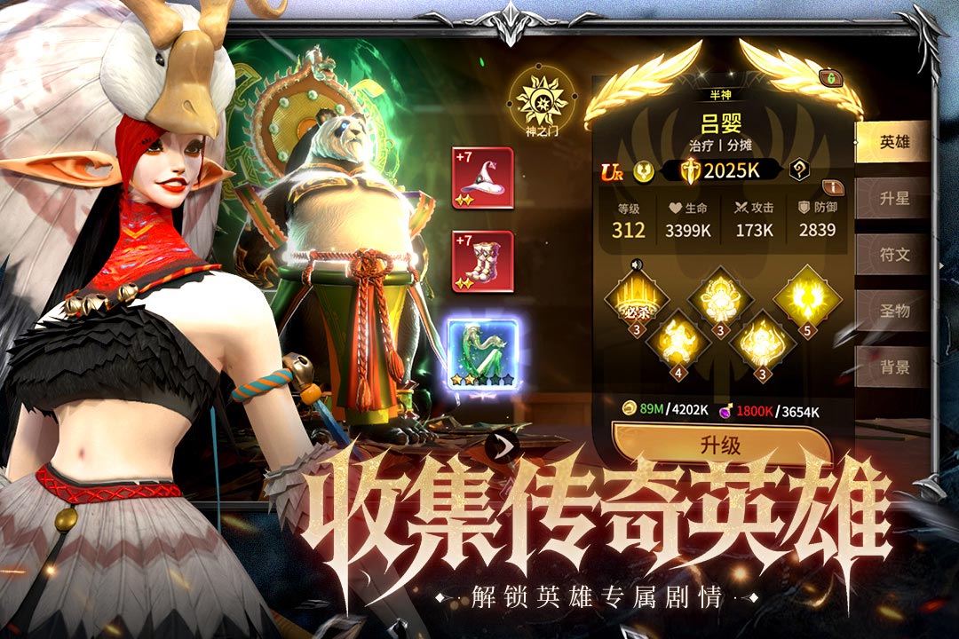 龙约九游渠道版