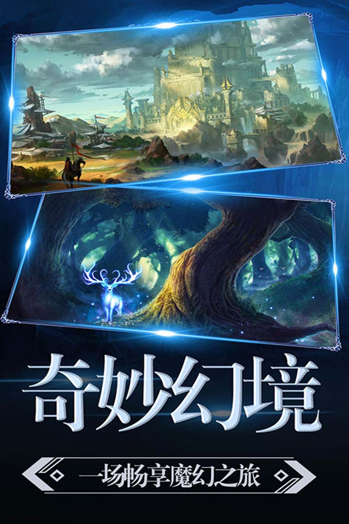 暗黑猎手九游版