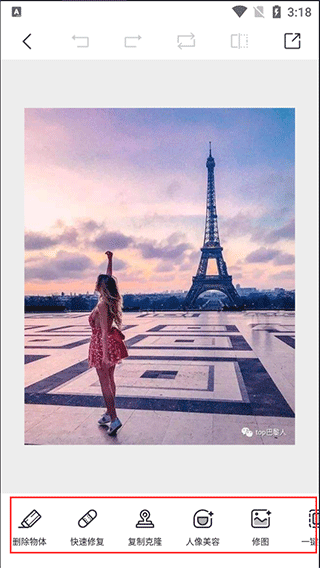 photoretouch官方免费版