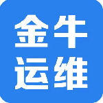 金牛运维官方版