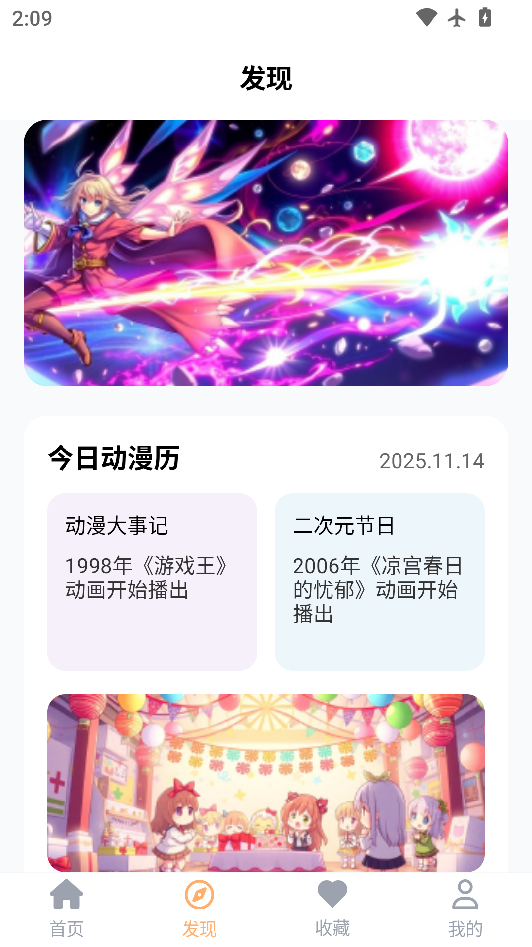 天堂禁漫