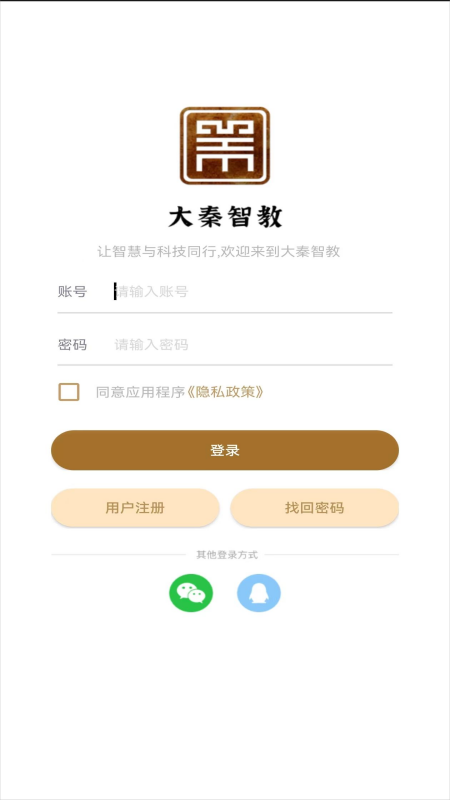 大秦智教