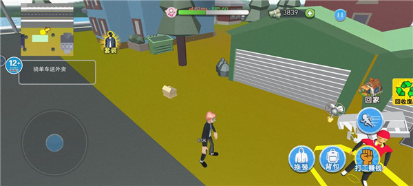 房子装修大师最新版