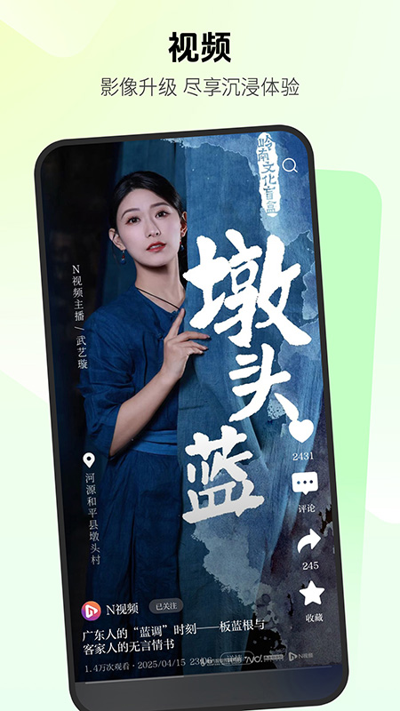 南方都市报官方版