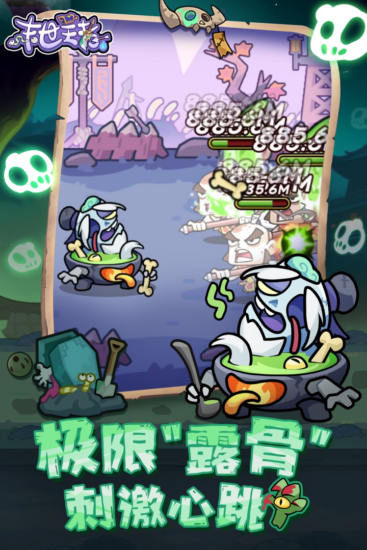 末世王者九游版