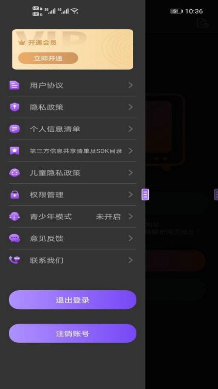 自动连点器app