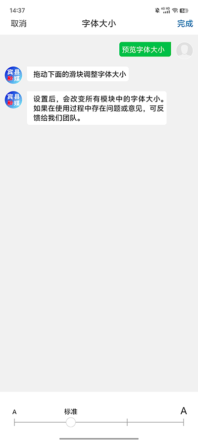 宾县融媒最新版