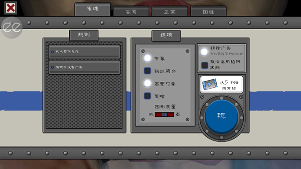 恐怖冰淇淋6官方版