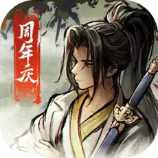 烟雨江湖国际版