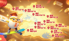 掼军诞生！腾讯大掼蛋城市巅峰赛圆满收官！