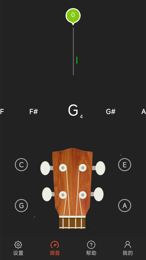 尤克里里调音器