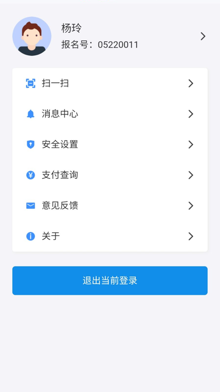 潇湘高考最新版