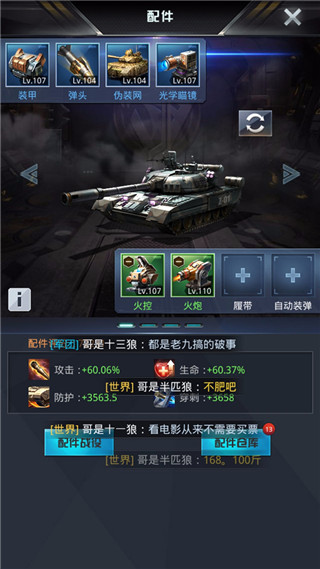 我的使命vivo客户端