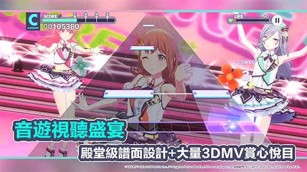 世界计划缤纷舞台国际版(ColorfulStage)