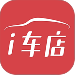 爱车店官方版