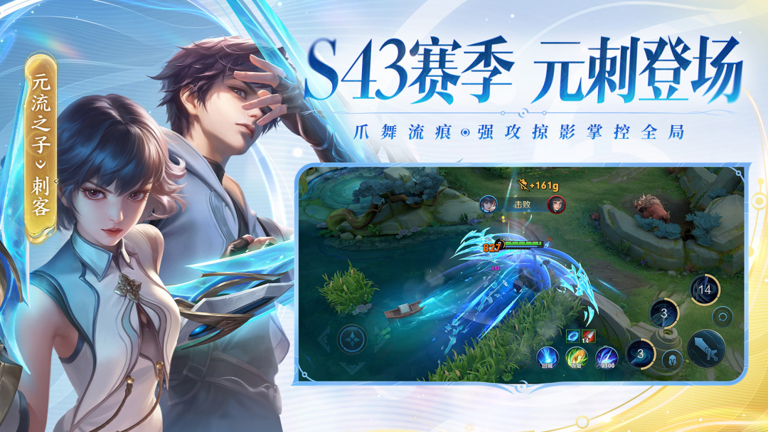 王者荣耀官方版