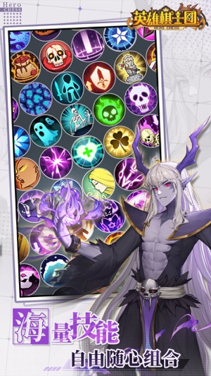 英雄棋士团bilibili版