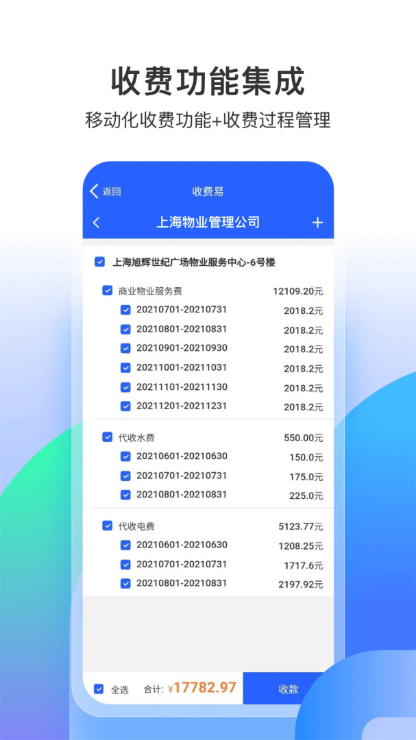 永小乐官方版