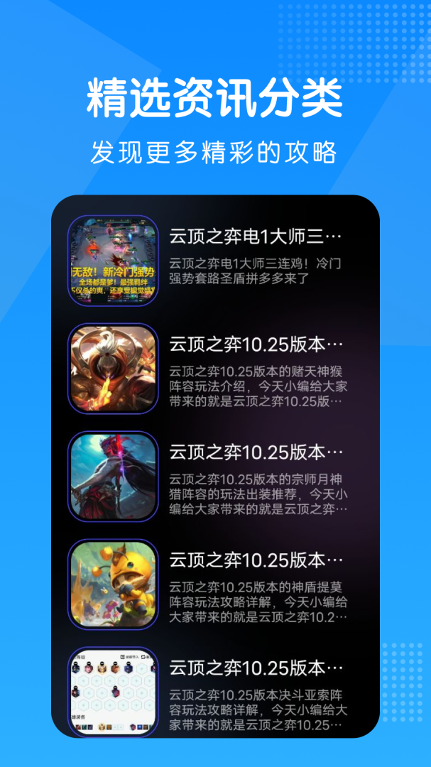 淘气侠app官方正版