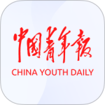 中国青年报app官方版