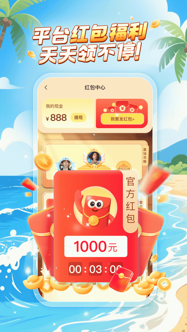 乐玩