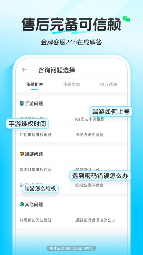 虚贝网