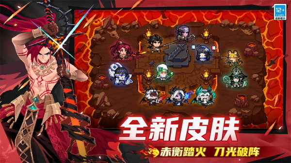 元气骑士MOD菜单版