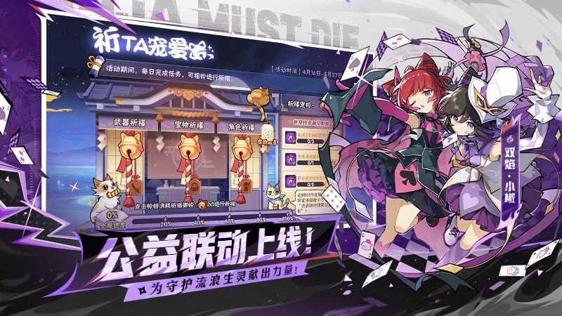 忍者必须死3魅族版