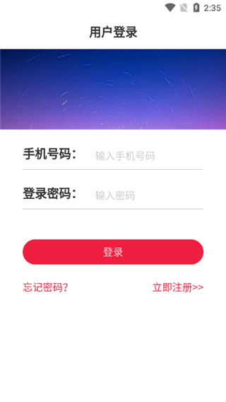文旅通最新版app