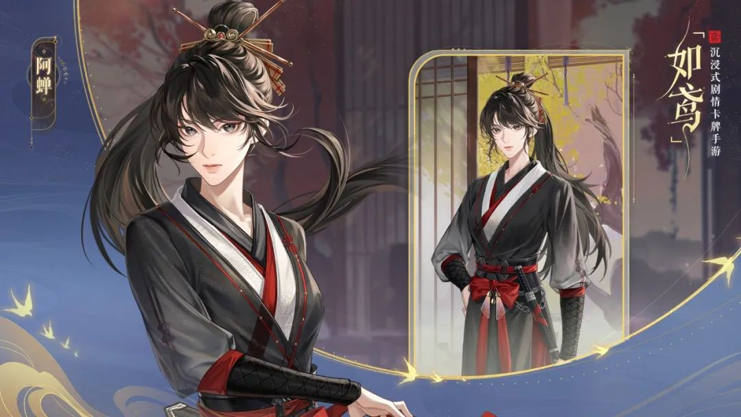 如鸢国服官方版