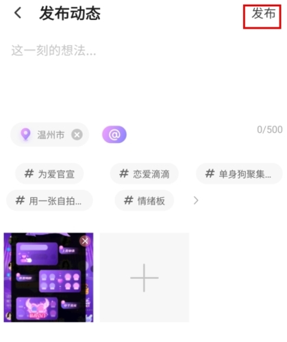 情侣玩吧最新版app