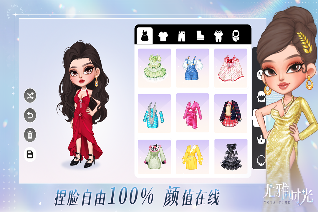 尤雅时光九游版