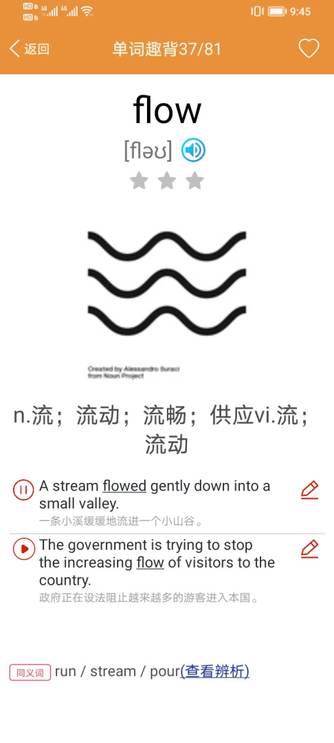 大猫高中英语正版app