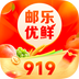 邮乐优鲜官方手机版
