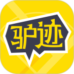 驴迹导游官方版