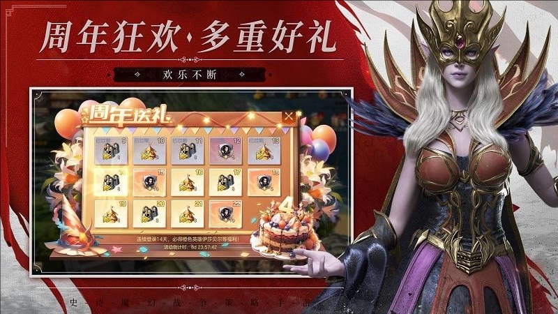 魔法门之英雄无敌：王朝九游版