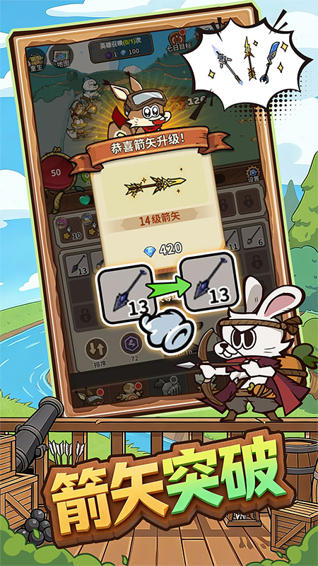 五芒星战记九游版