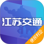 江苏交通云官方版