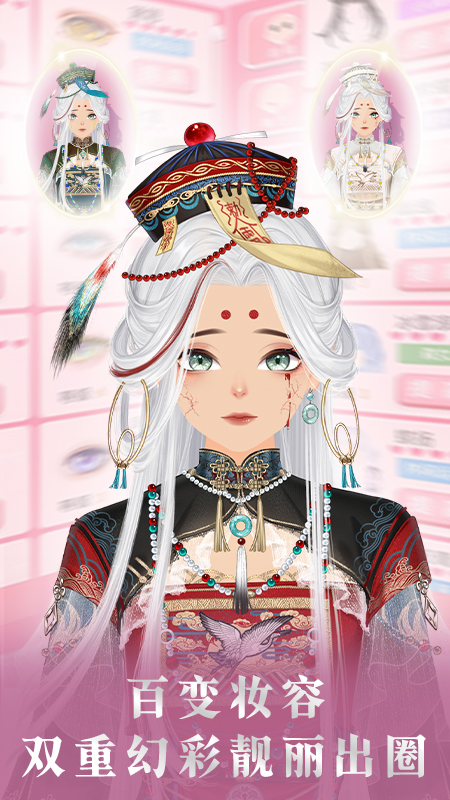 美美小店腾讯版