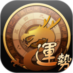 龙易运势最新版app