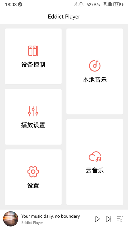 Eddict Player