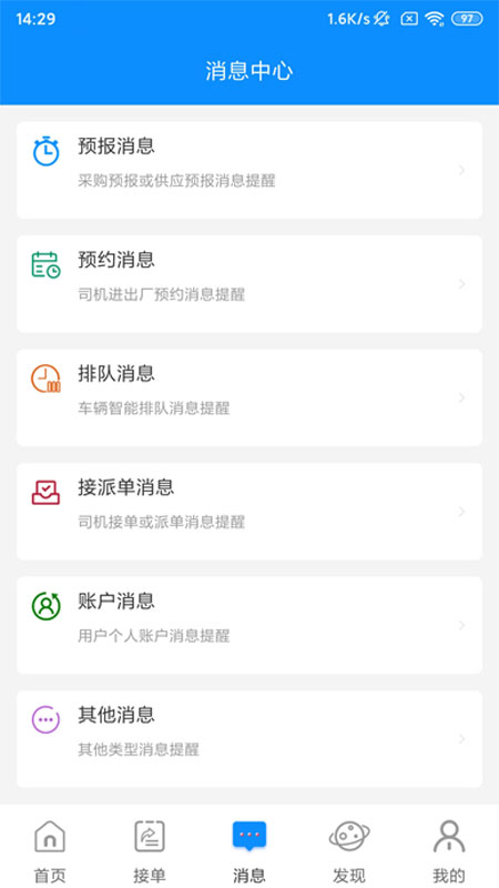 云到官方版